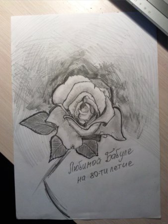 Открытка карандашом