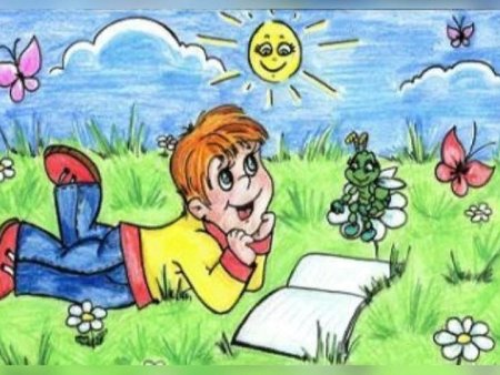 Детские книги про лето и летние каникулы