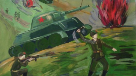 Рисунок освобождение от фашистских захватчиков