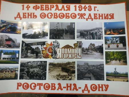 Освобождение от немецко-фашистских захватчиков рисунок