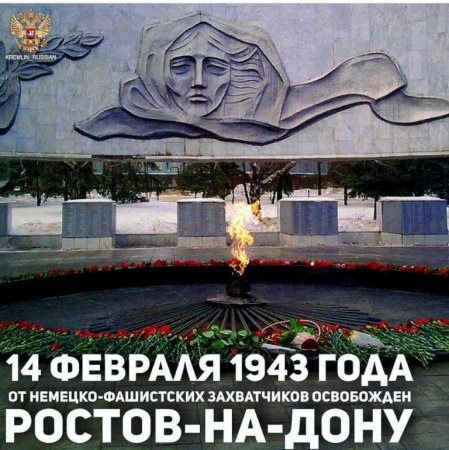 Освобождение города Курска рисунок