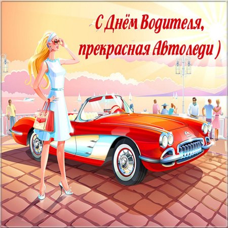 Смешной водитель автобуса
