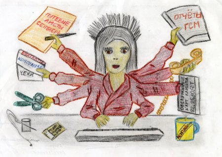 Рисунок на тему бухгалтер