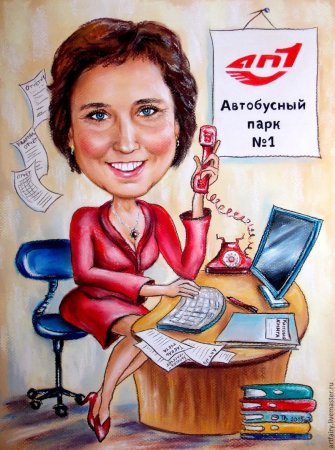 Карикатуры на женщин