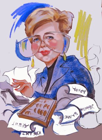 Бухгалтера мультяшные