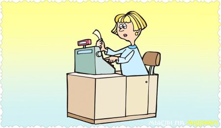 Шарж бухгалтер