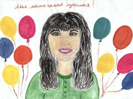Рисунок мамы
