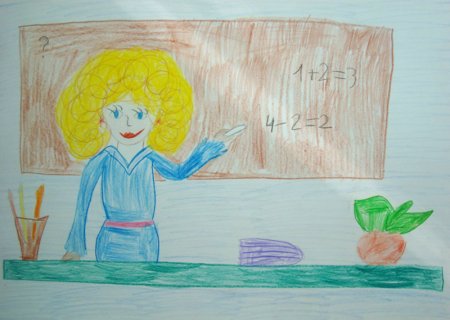 Детские рисунки учителя