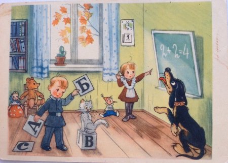 Сюжетные картины про школу