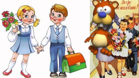 1 Сентября рисунок