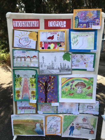 С днем рождения любимый город Невинномысск