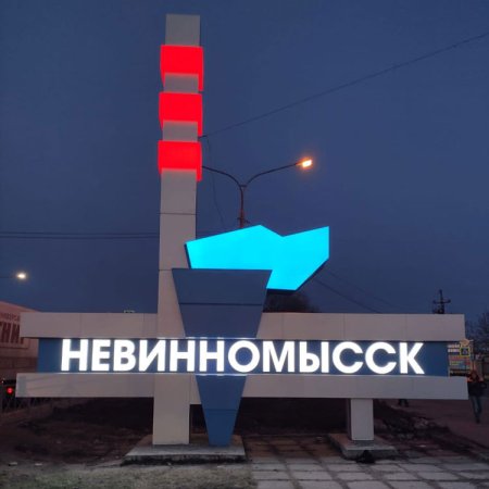 Рисунок мой город