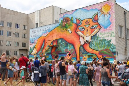 Невинномысск презентация