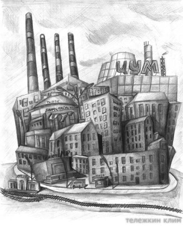 Невинномысск рисунки города