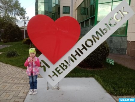 Рисунки города Челябинска детские