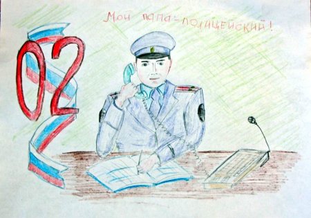 Рисунки ко Дню полиции детские