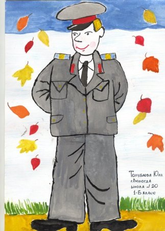 Милиция рисунок