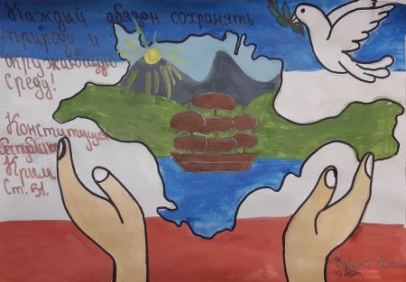 Рисунок ко Дню Республики