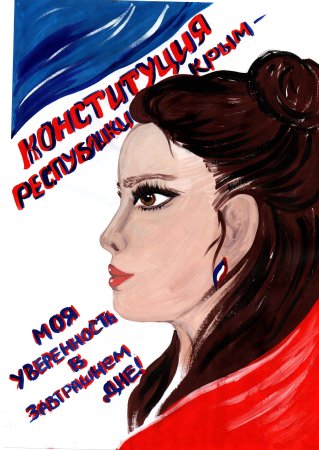 Выборы глазами детей рисунки