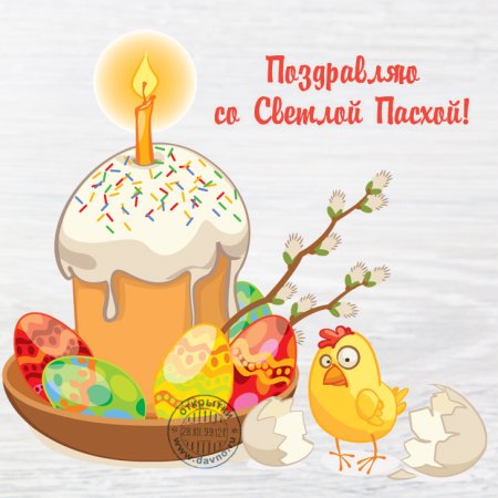 Рисунки к Пасхе своими руками