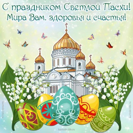 Пасхальная композиция рисунок