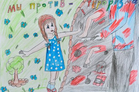 Детские рисунки на тему терроризм