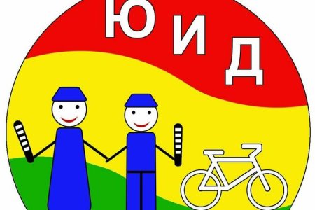 Эмблемы ЮИДОВЦЕВ