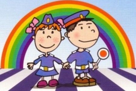 Эмблема ЮИД