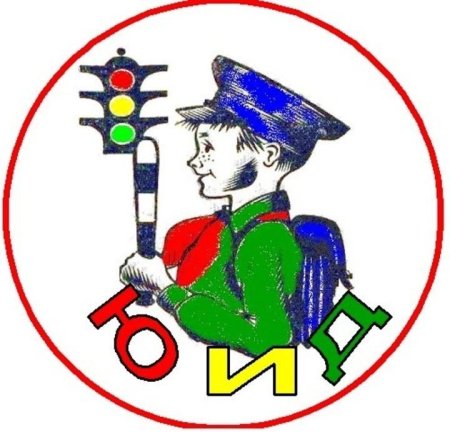 Стенгазета по ПДД