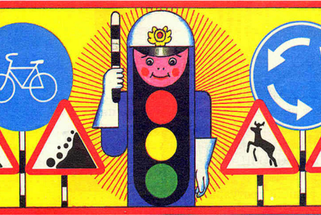 Эмблема ЮИД для детского сада