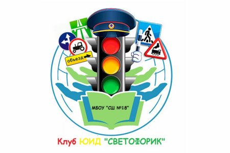 С днем рождения ЮИД открытка