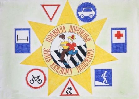 С днем рождения ЮИД плакат