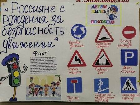 Стихи о правилах дорожного движения