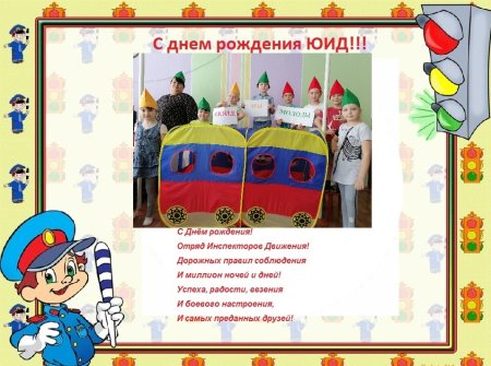 ЮПИД заставка