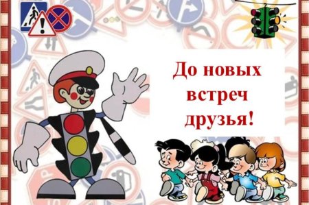 С днем рождения ЮИД открытка