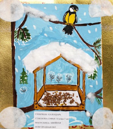 Аппликация на тему птицы зимой