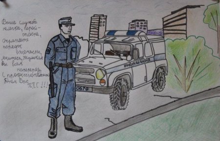 Рисунок ко Дню полиции