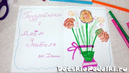 Легкие рисунки на др учителю
