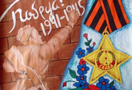 Рисунок миру мир на конкурс