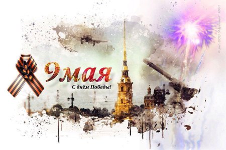 Рисунок на военную тематику