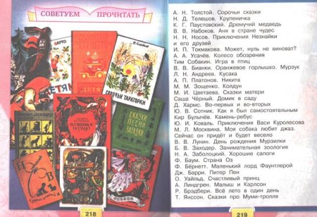 Лунин день рождения Мурзилки