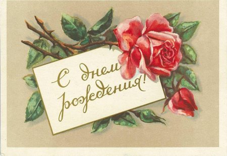 Открытки с днем учителя рисования