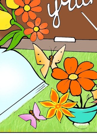 Открытки с днём учителя классному руководителю