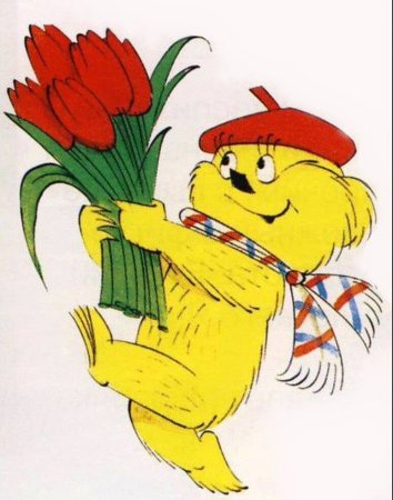 Аминадав Каневский Мурзилка