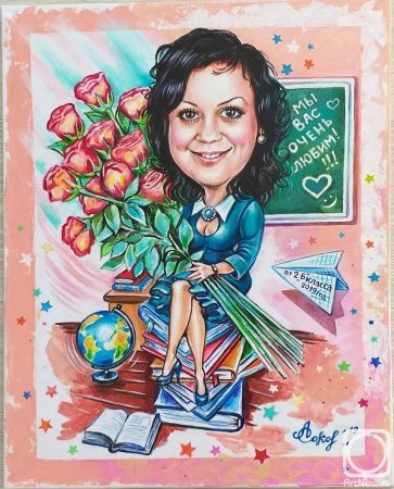 Рисунок на тему день учителя