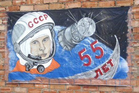 Раскраски ко Дню космонавтики