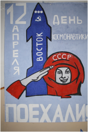 Разукрашка ко Дню космонавтики