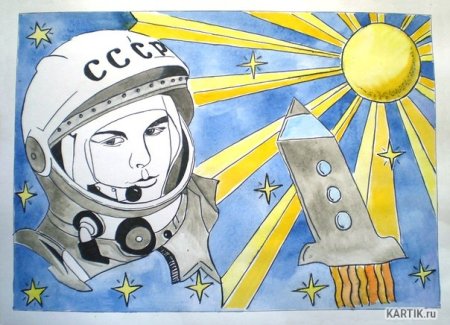 Волшебный космос поделки, рисунки