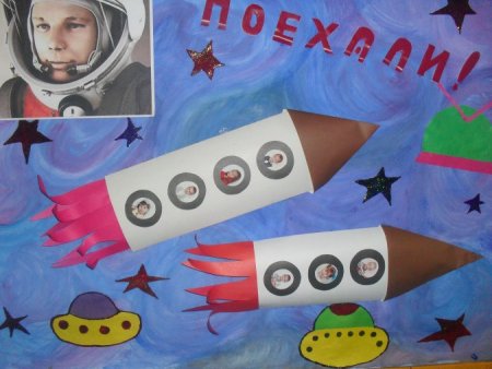 Рисование для детей космос