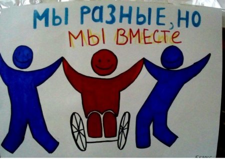 Ученики школы № 4 Охи сделали ко Дню инвалидов сувениры и открытки